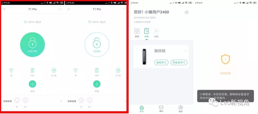 智能门锁选哪个牌子的比较靠谱,哪一款智能门锁最好用最好看