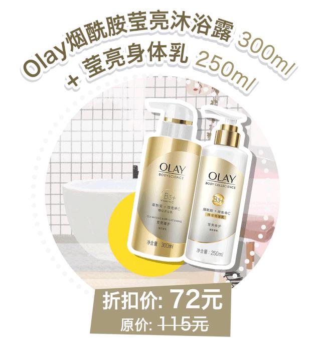 口红19.9元不沾杯,19.9三支的口红