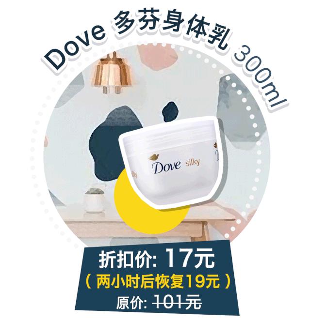 口红19.9元不沾杯,19.9三支的口红
