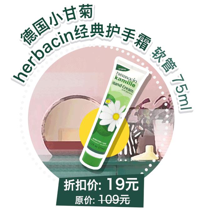 口红19.9元不沾杯,19.9三支的口红