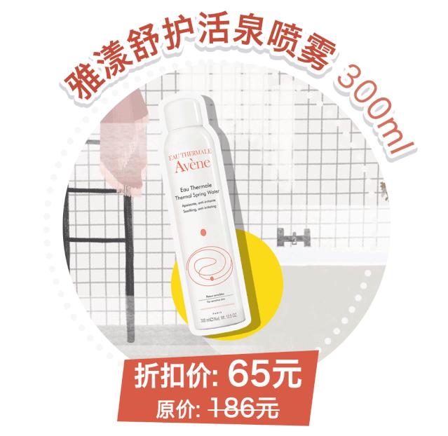 口红19.9元不沾杯,19.9三支的口红