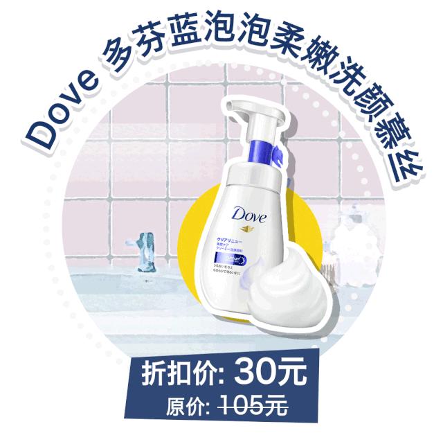 口红19.9元不沾杯,19.9三支的口红