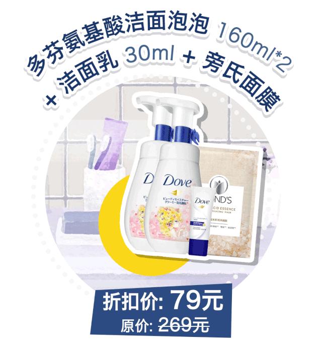 口红19.9元不沾杯,19.9三支的口红