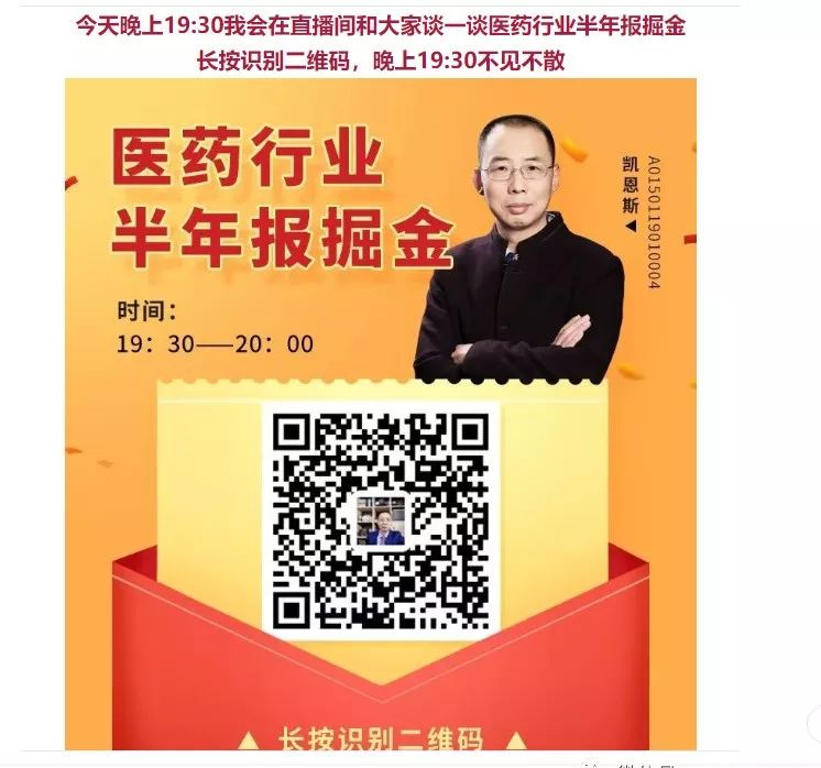 恒指暴涨,恒指涨近1%石油股走强