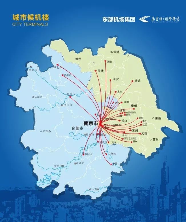 南京禄口机场接人攻略,南京禄口机场购物攻略