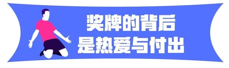 常经开“穆里尼奥”，校园足球点燃学子们的绿茵梦！
