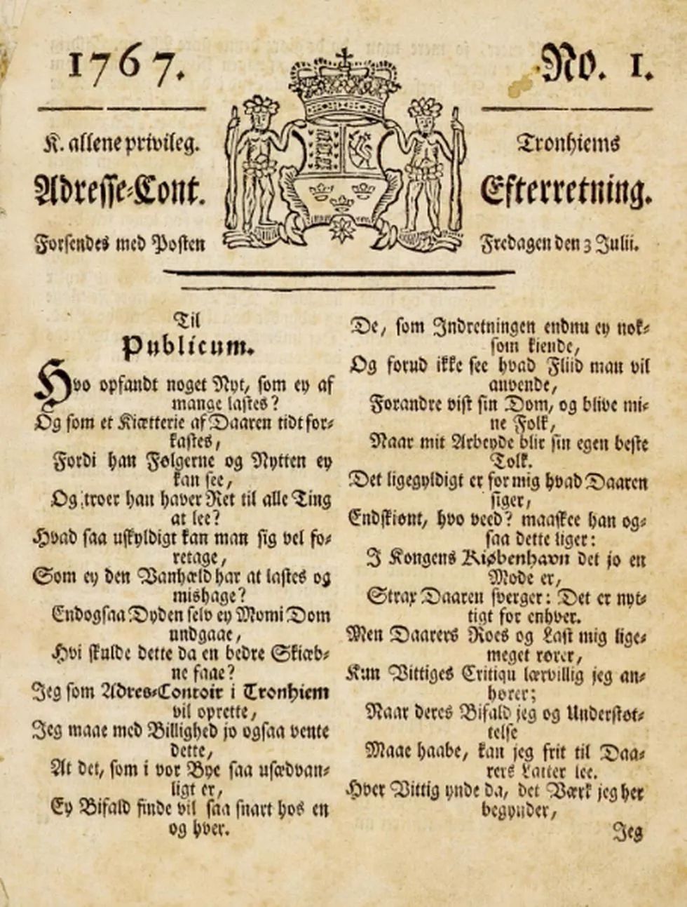 挪威缩影是个旅游团吗,不同人眼中的挪威