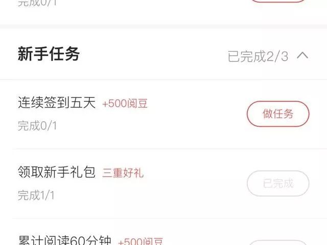 京东读书怎么找免费有声书,京东读书有哪些免费的书推荐