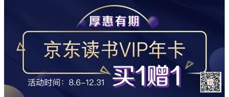 京东读书怎么找免费有声书,京东读书有哪些免费的书推荐