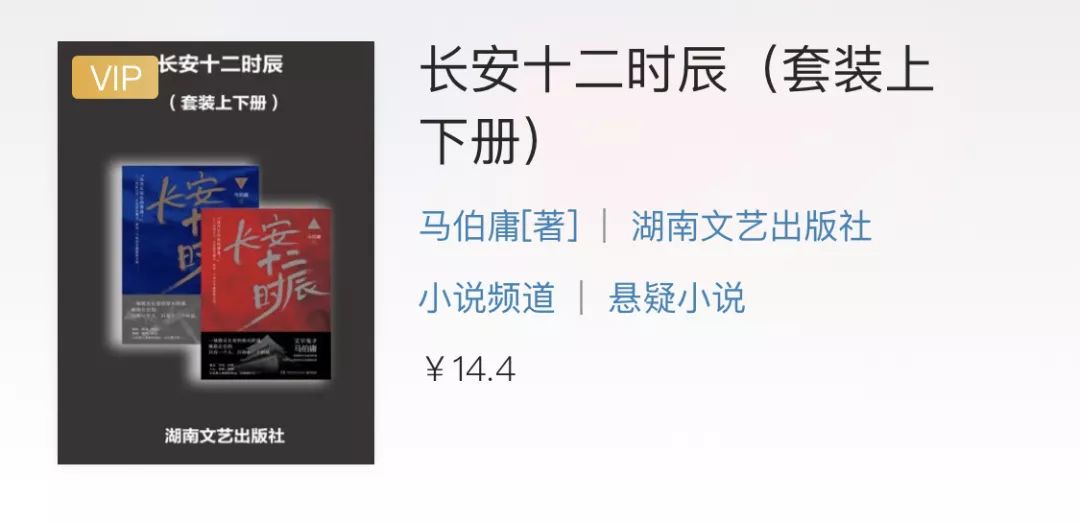 京东读书怎么找免费有声书,京东读书有哪些免费的书推荐