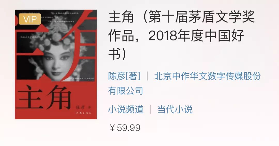 京东读书怎么找免费有声书,京东读书有哪些免费的书推荐