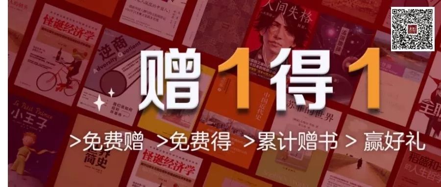 京东读书怎么找免费有声书,京东读书有哪些免费的书推荐