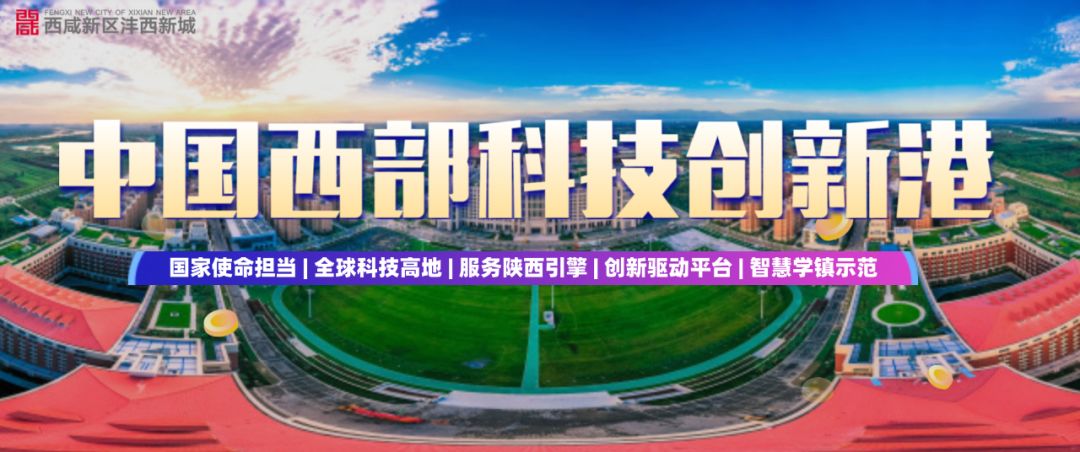 欧亚国际论坛,欧亚论坛汾酒