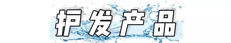 头发多久洗一次最好大多数都错了,头发多久洗一次比较合理