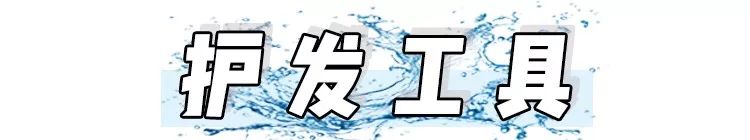 头发多久洗一次最好大多数都错了,头发多久洗一次比较合理