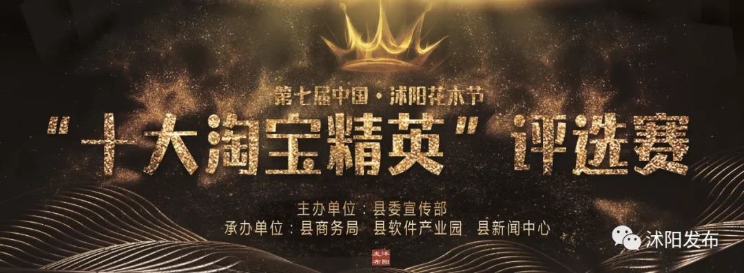 2019沭阳事业单位招聘,找工作沭阳县招聘信息今日