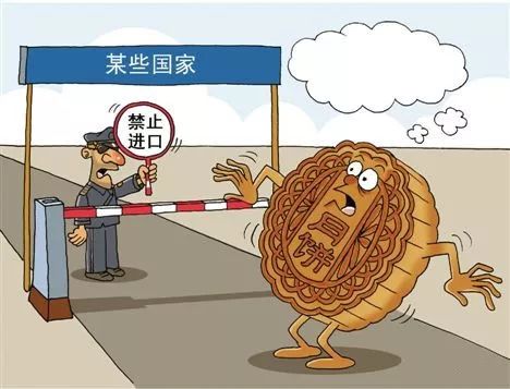 邮寄月饼到国外要注意什么,跨境邮寄月饼需要注意哪些