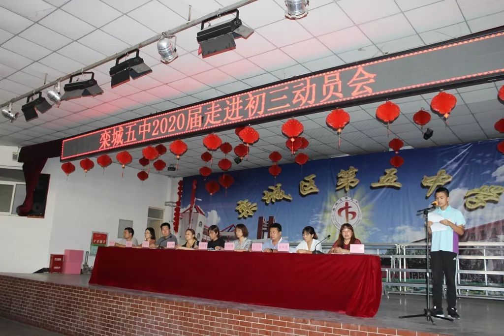 栾城秋季开学时间,今年栾城五中的开学时间