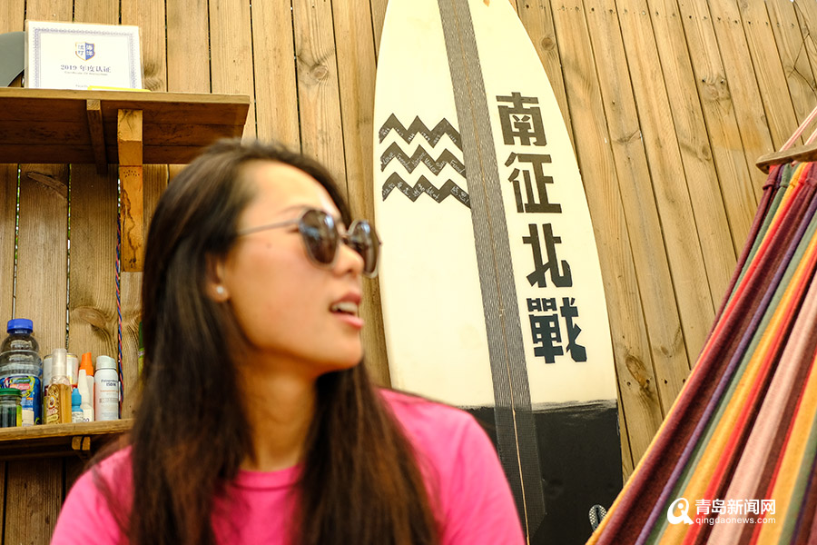 逐浪女孩刘昊:退役后拿下亚洲冠军