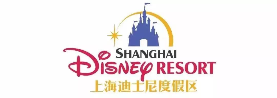 上海迪士尼小镇招聘,迪士尼度假区工作招聘怎么办