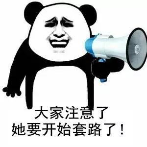 一声姐妹大过天前面一句,一声姐妹大过天素材