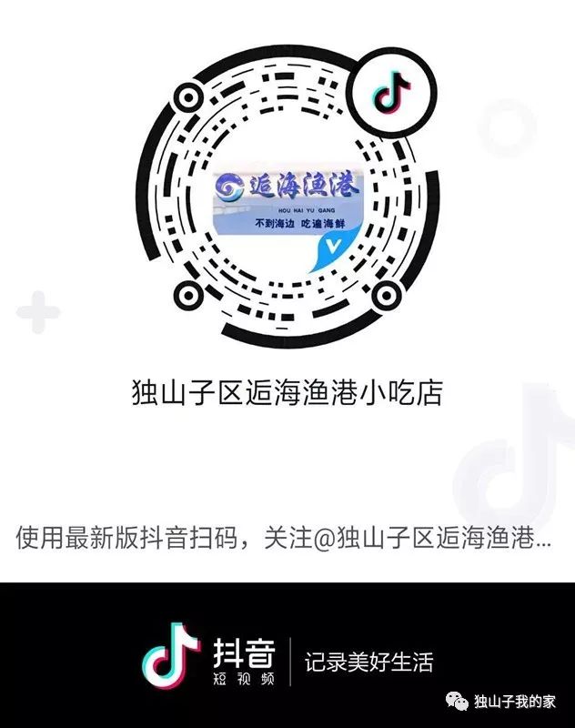 独山子二人失踪案件,独山子二人失踪案破了吗