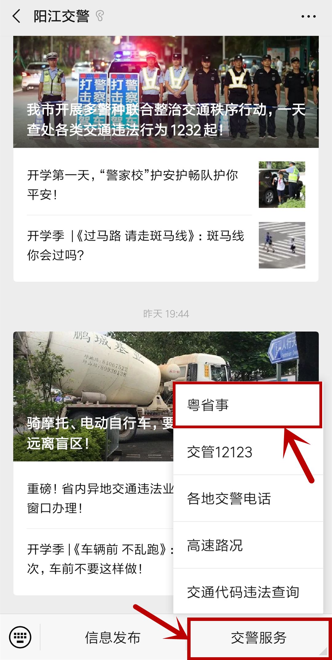 开车忘带驾驶证查车怎么处理,开车忘带行驶证被查怎么办