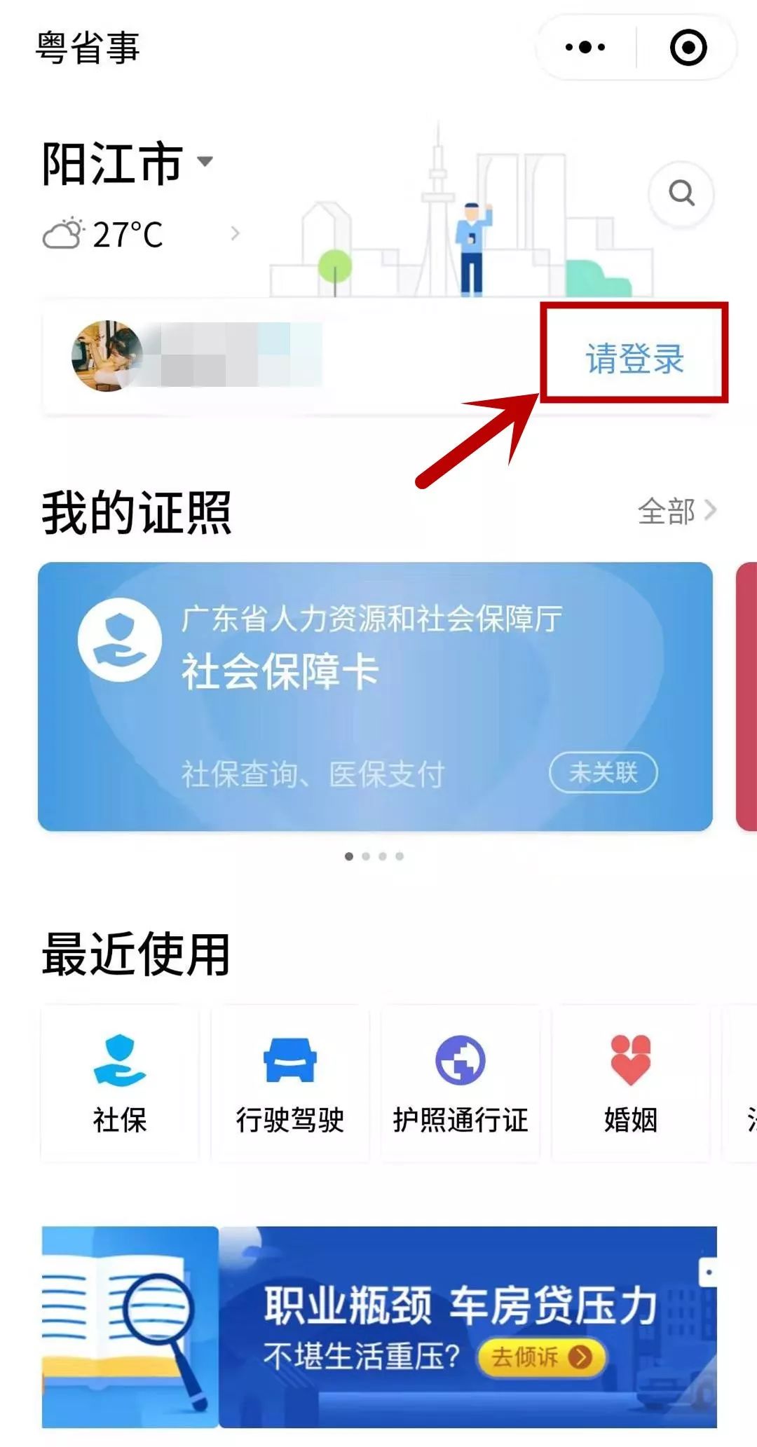 开车忘带驾驶证查车怎么处理,开车忘带行驶证被查怎么办