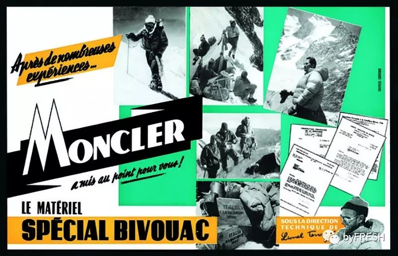 小研究是什么,现在大牌的羽绒服为什么都很薄