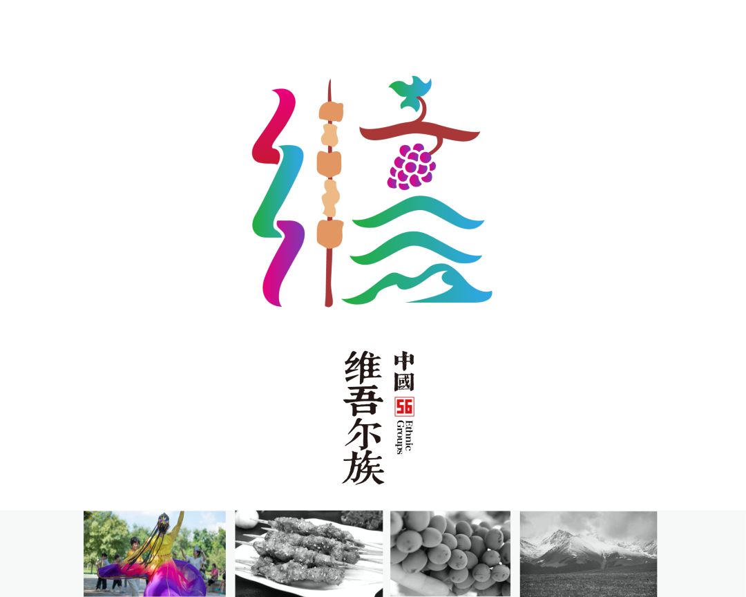 56个民族的民族文化特色照片,56个民族的标志性美景