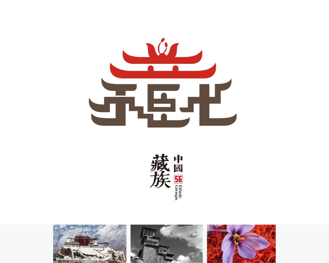 56个民族的民族文化特色照片,56个民族的标志性美景