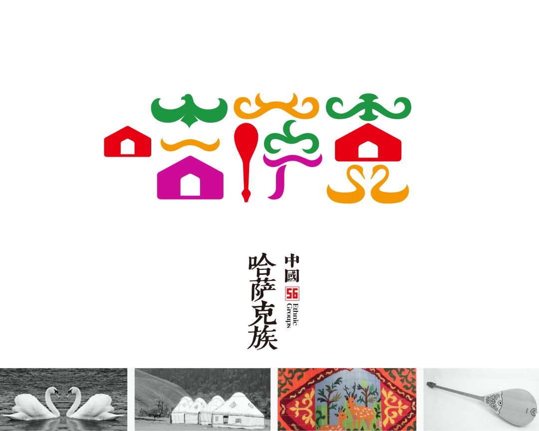 56个民族的民族文化特色照片,56个民族的标志性美景