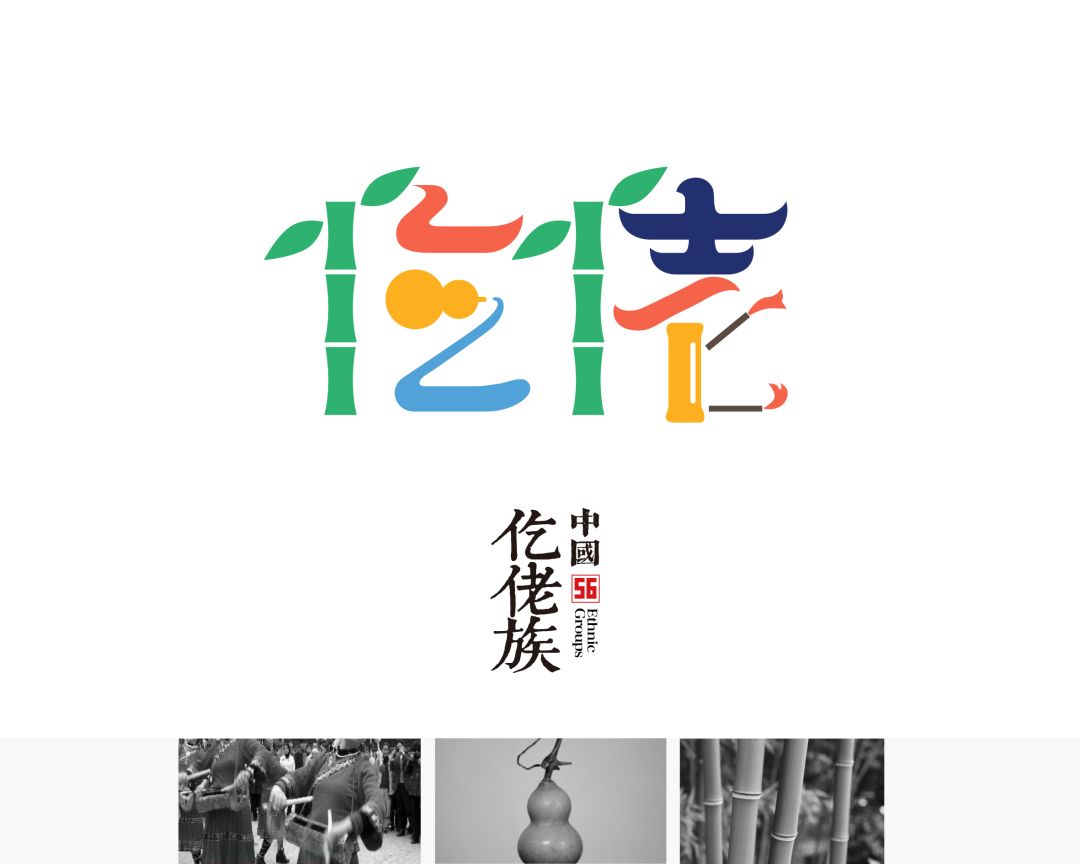 56个民族的民族文化特色照片,56个民族的标志性美景