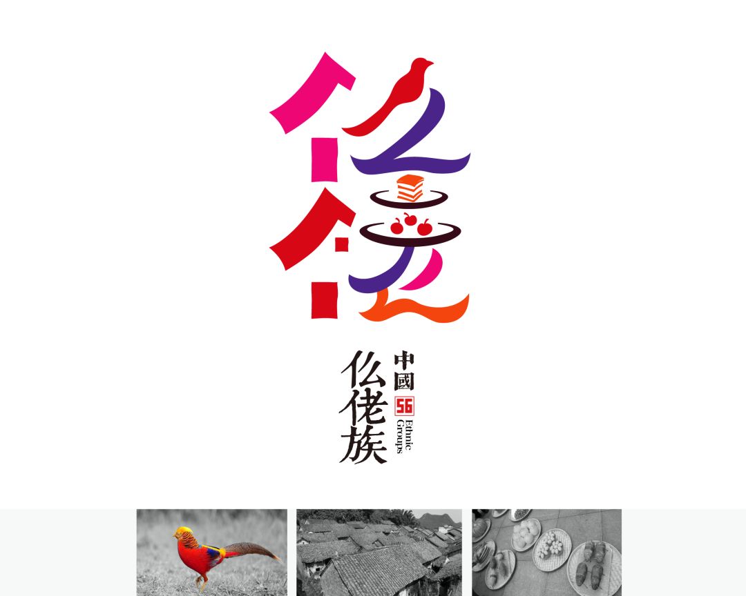 56个民族的民族文化特色照片,56个民族的标志性美景