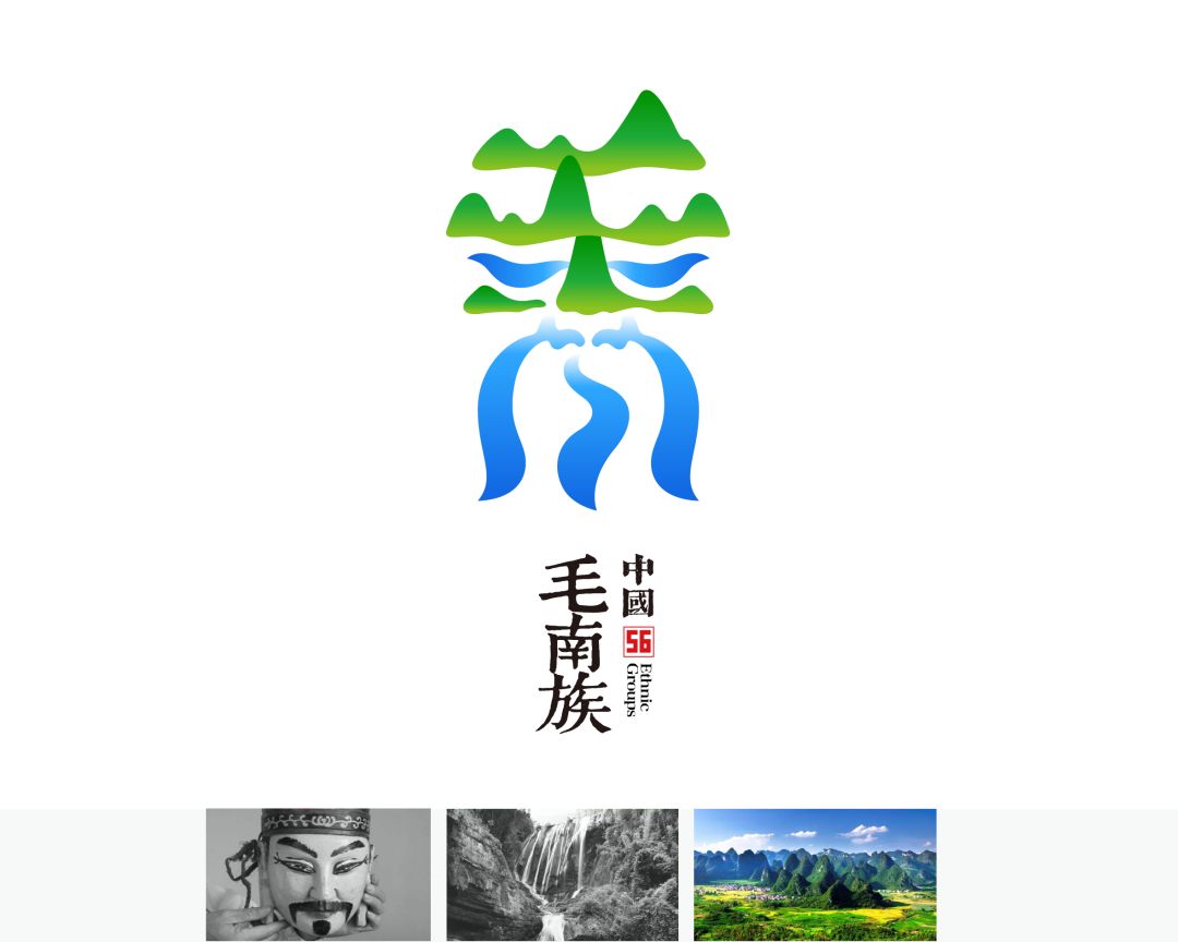 56个民族的民族文化特色照片,56个民族的标志性美景