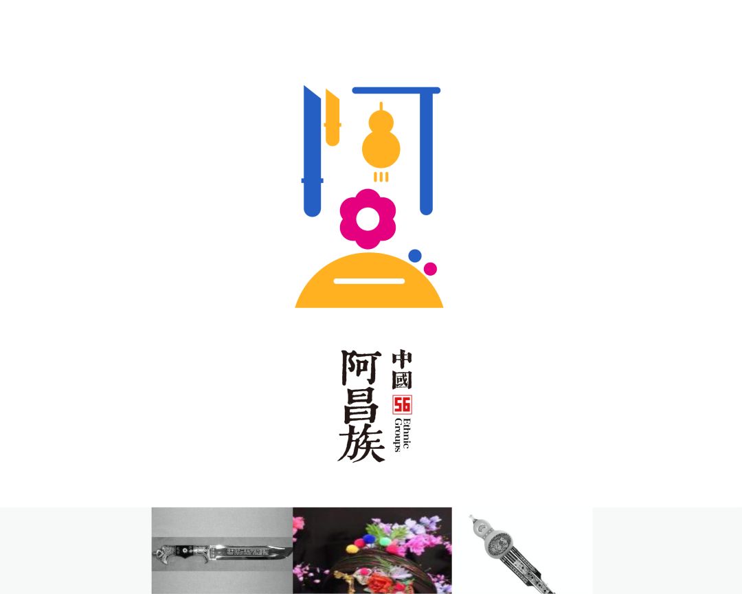 56个民族的民族文化特色照片,56个民族的标志性美景