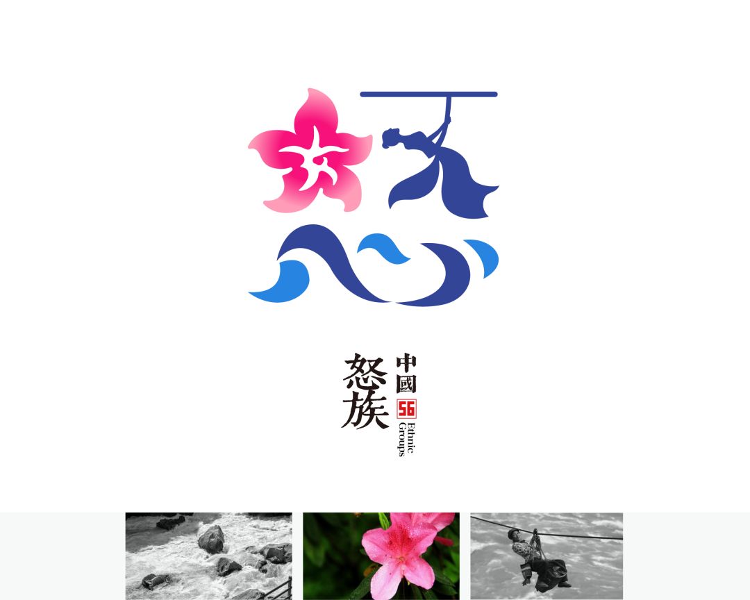 56个民族的民族文化特色照片,56个民族的标志性美景