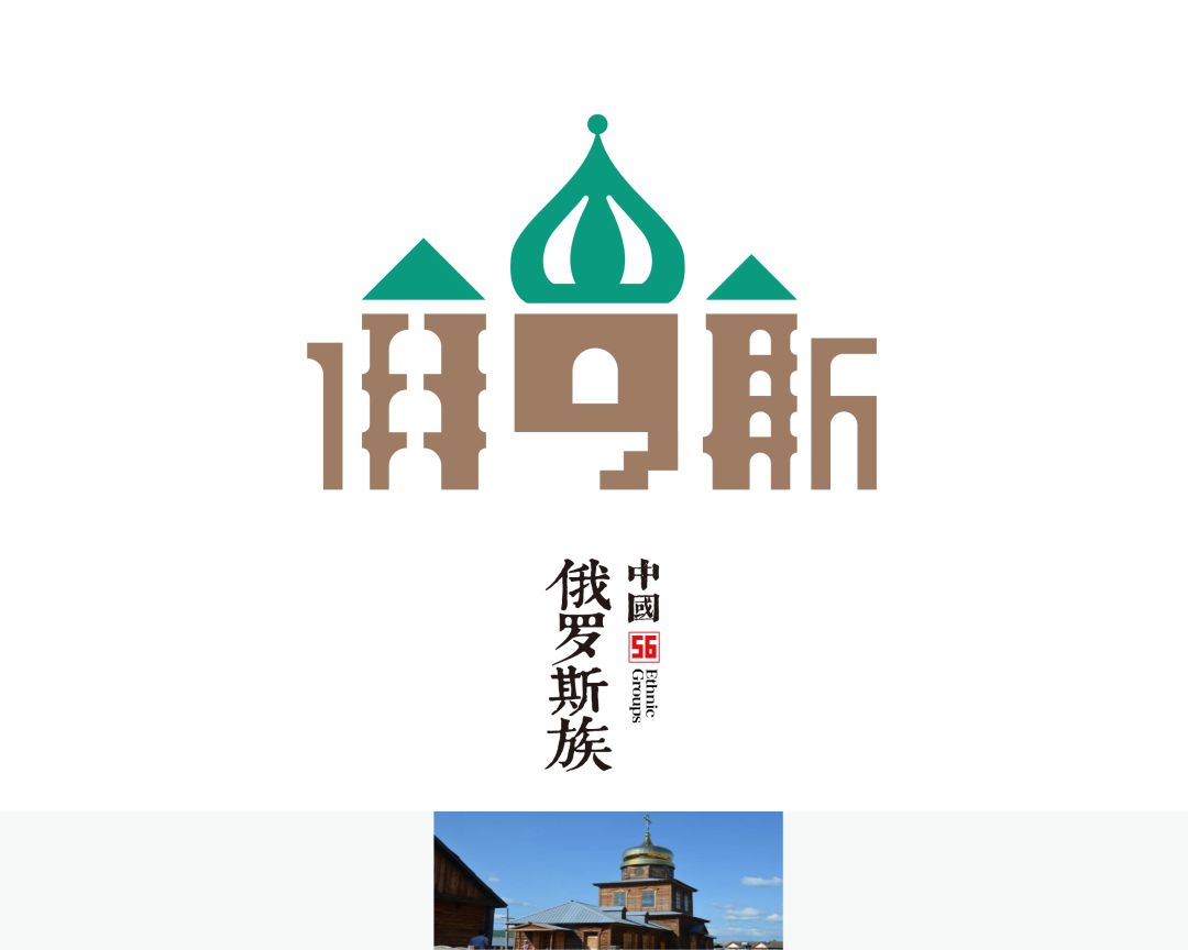 56个民族的民族文化特色照片,56个民族的标志性美景