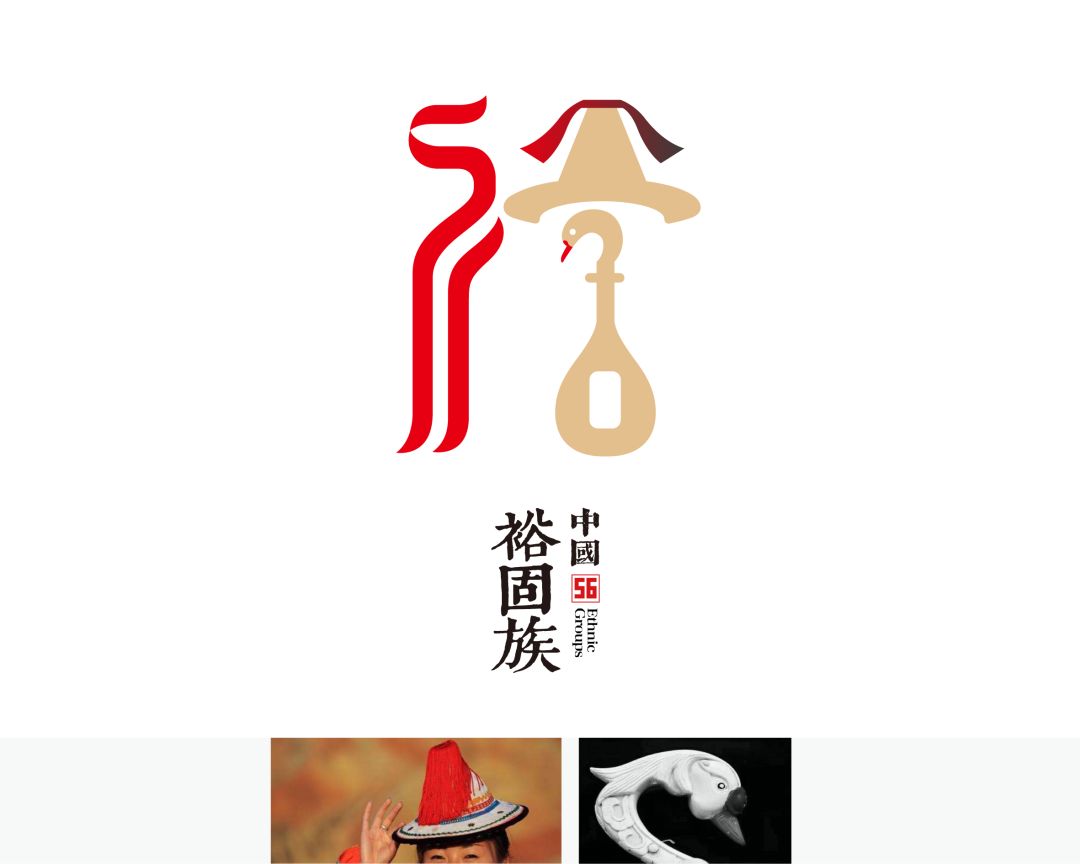 56个民族的民族文化特色照片,56个民族的标志性美景