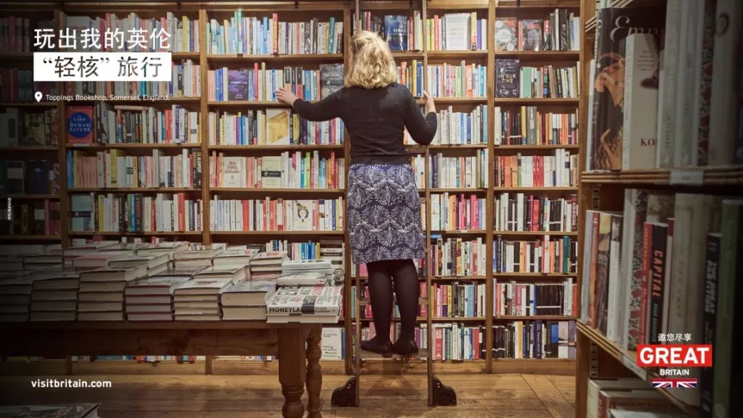 我出钱，你请假，跟我去英国开店吧