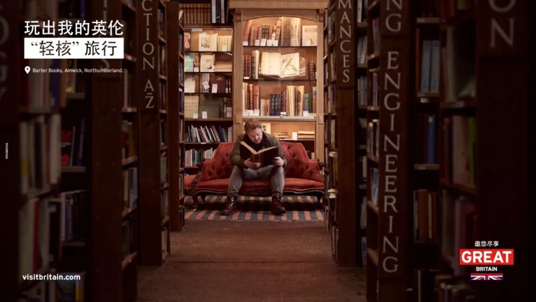 我出钱，你请假，跟我去英国开店吧