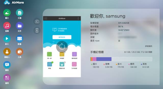 华为mate40手机和电脑互传文件,windows电脑和iphone互传文件