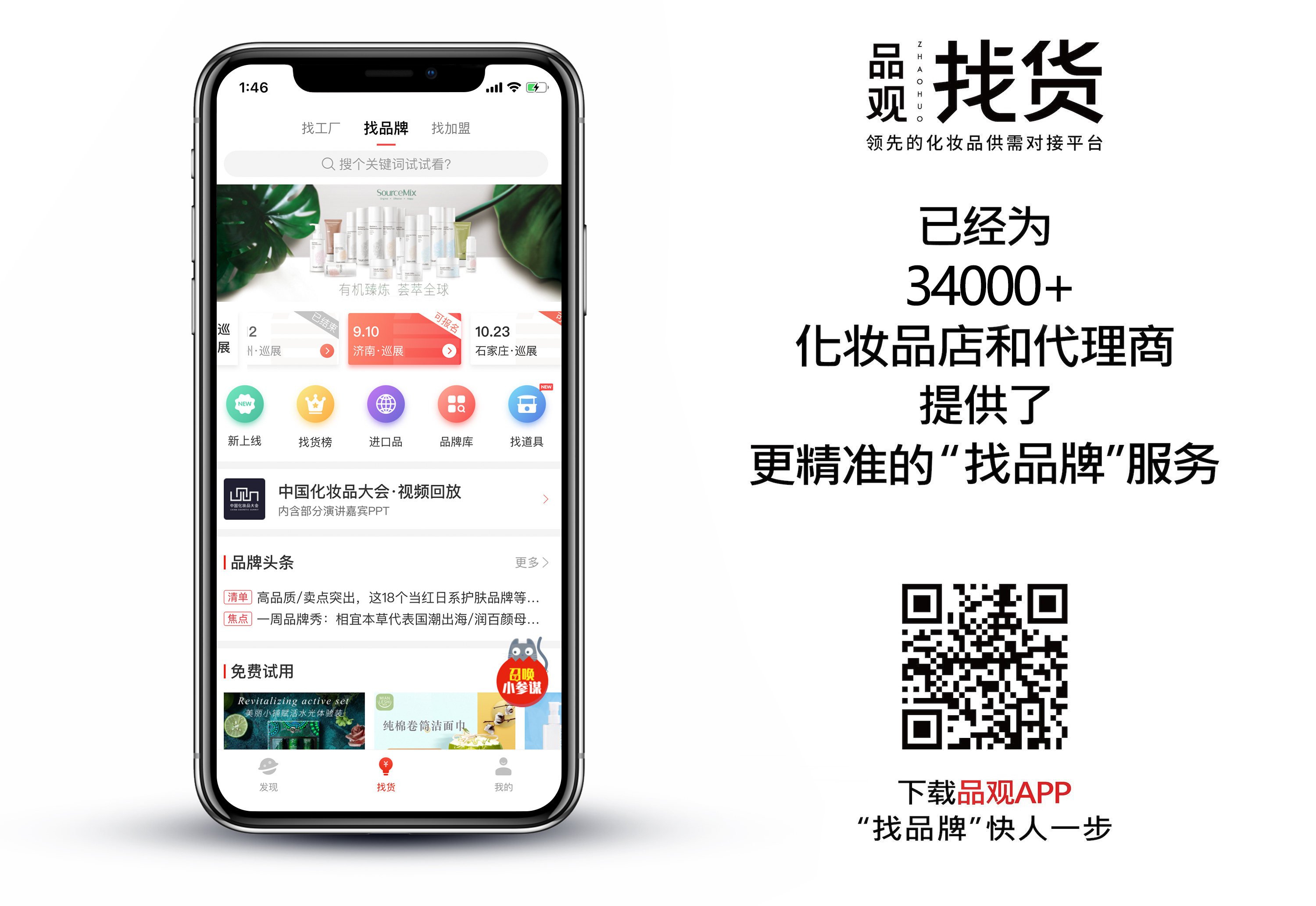 便宜又好用的彩妆是什么牌子,欧美彩妆和日韩彩妆的区别在哪