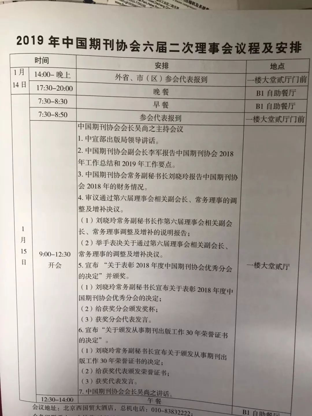 刘桂明的代表作品,刘桂明讲话视频