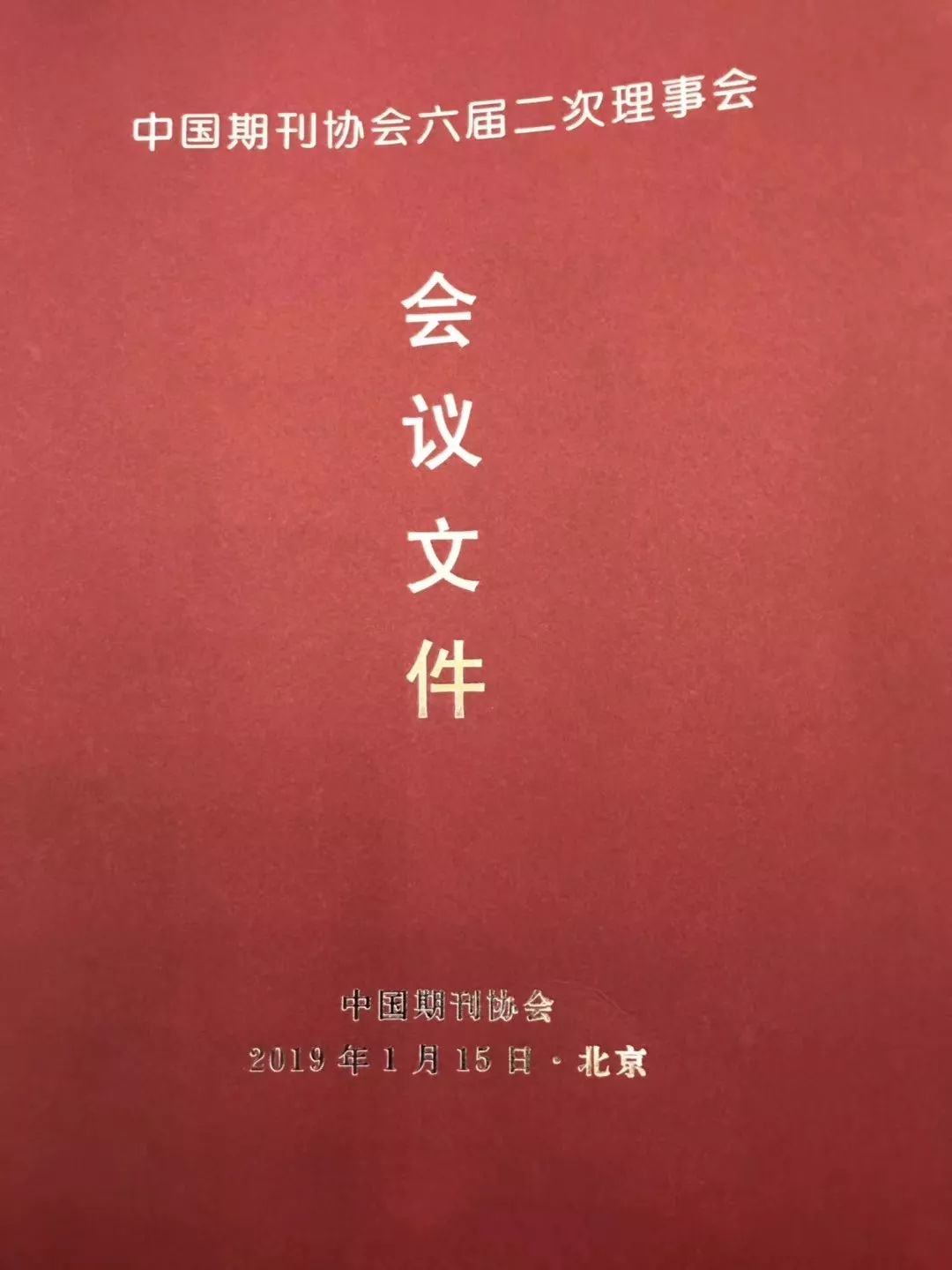 刘桂明的代表作品,刘桂明讲话视频