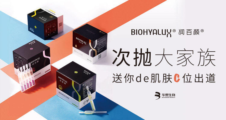 成分党护肤精华,成分党功效护肤品