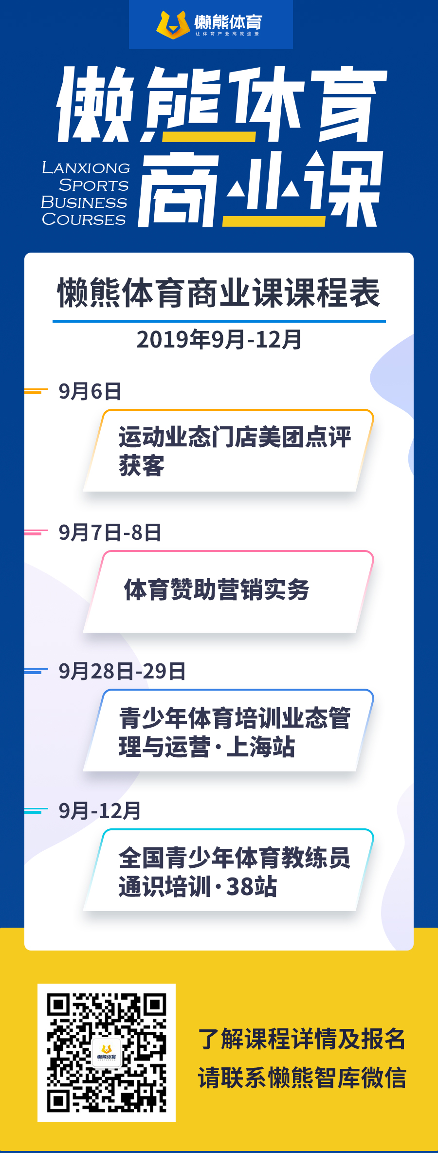 李宁飞电1299的鞋子,李宁新跑鞋爆料