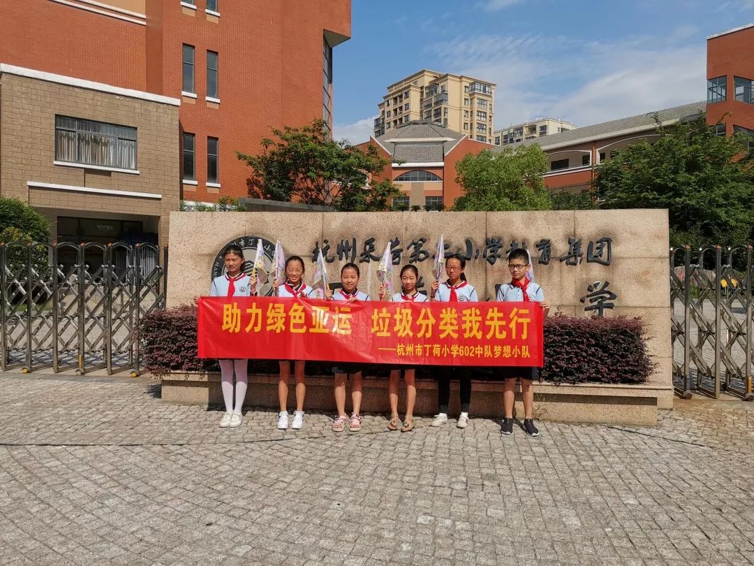 垃圾分类公益行动,垃圾分类我能行绿色生活我先行