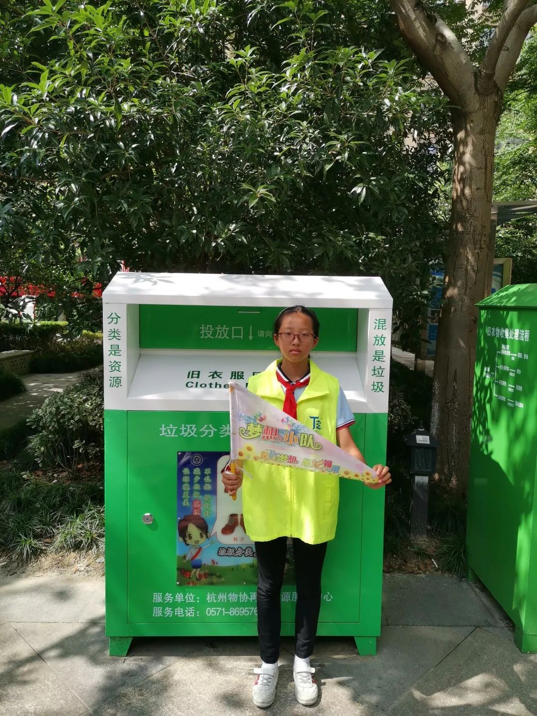 垃圾分类公益行动,垃圾分类我能行绿色生活我先行