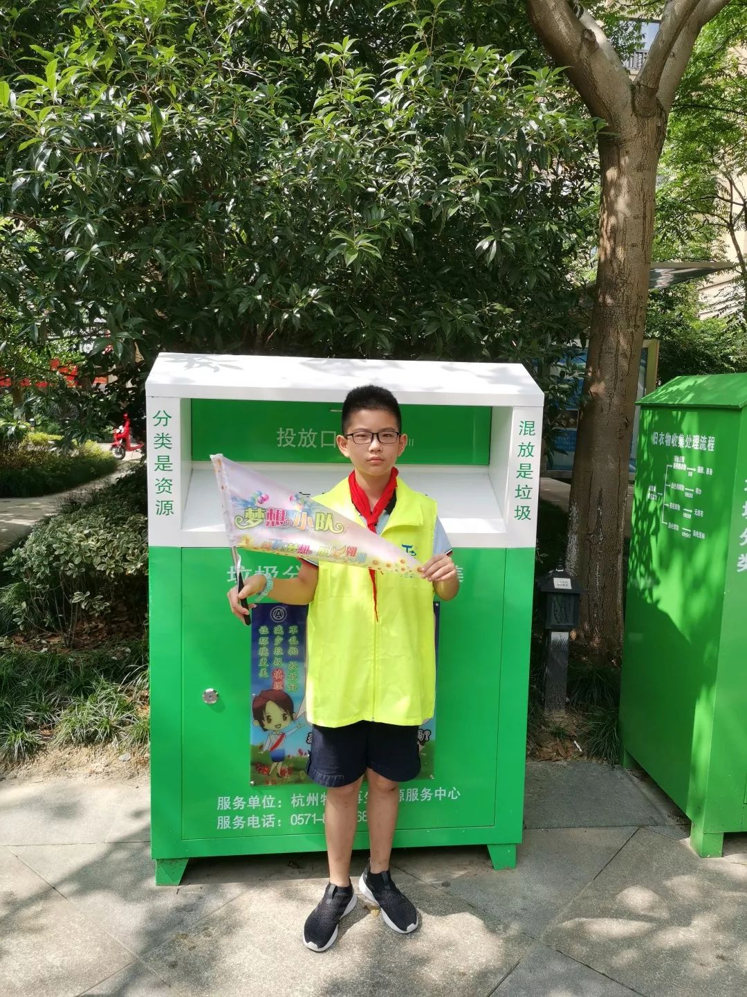 垃圾分类公益行动,垃圾分类我能行绿色生活我先行